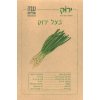 Red Sweet Shushka Pepper Seeds