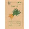 Yellow Carrot Seeds