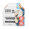 Sheep milk Camembert  - Motke