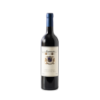 Argaman Grand Vin 2024 | Sanilevich Estate Winery