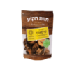 Dried shitake mushrooms