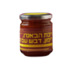 Habanero, Lemon & Honey Jam