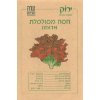 Red Curly Lettuce Seeds