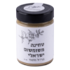 Tahini - Israeli Sesame
