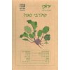 Purple Kohlrabi Seeds
