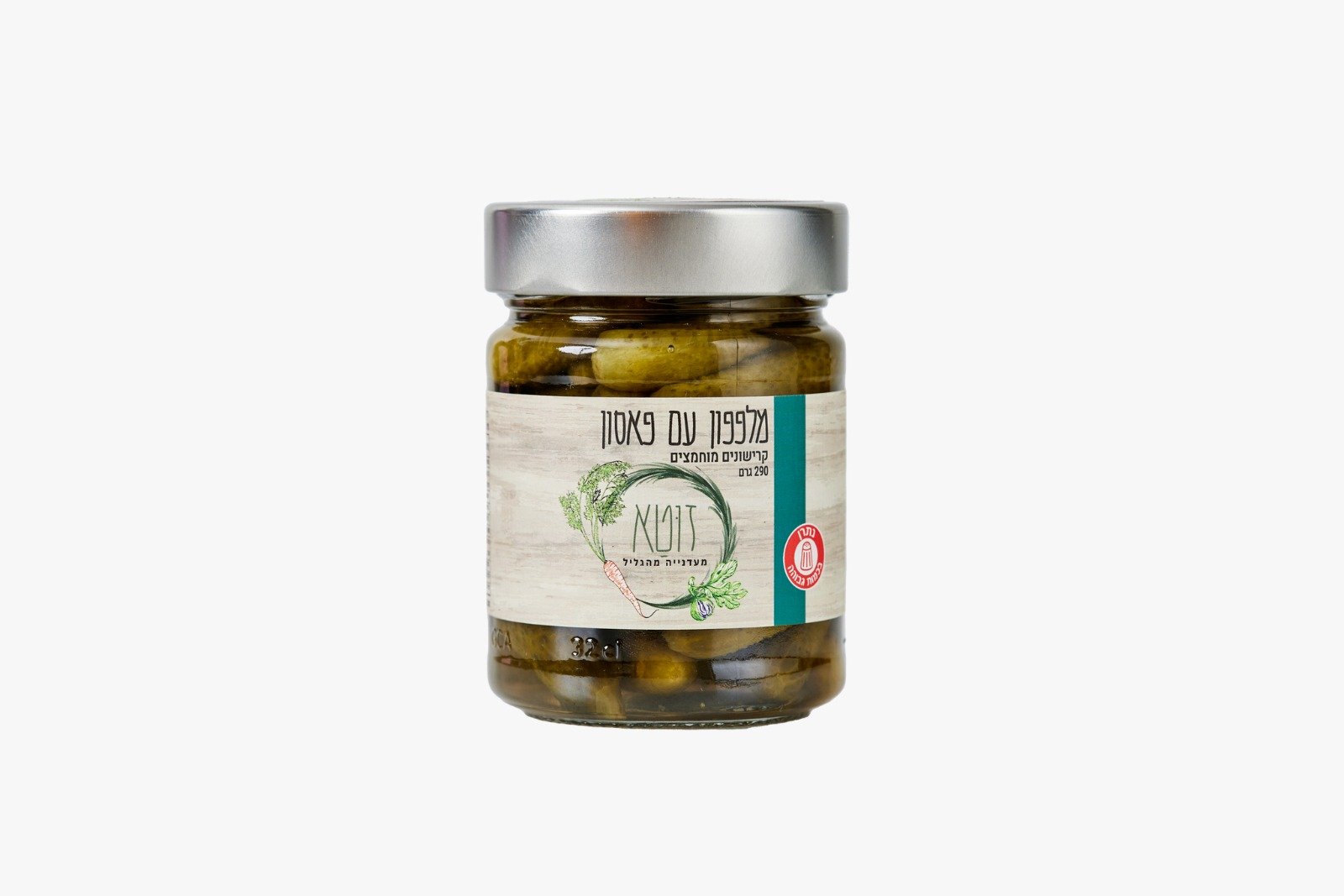קורנישונים מוחמצים - זוטא