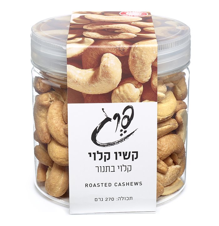 Pecan nuts