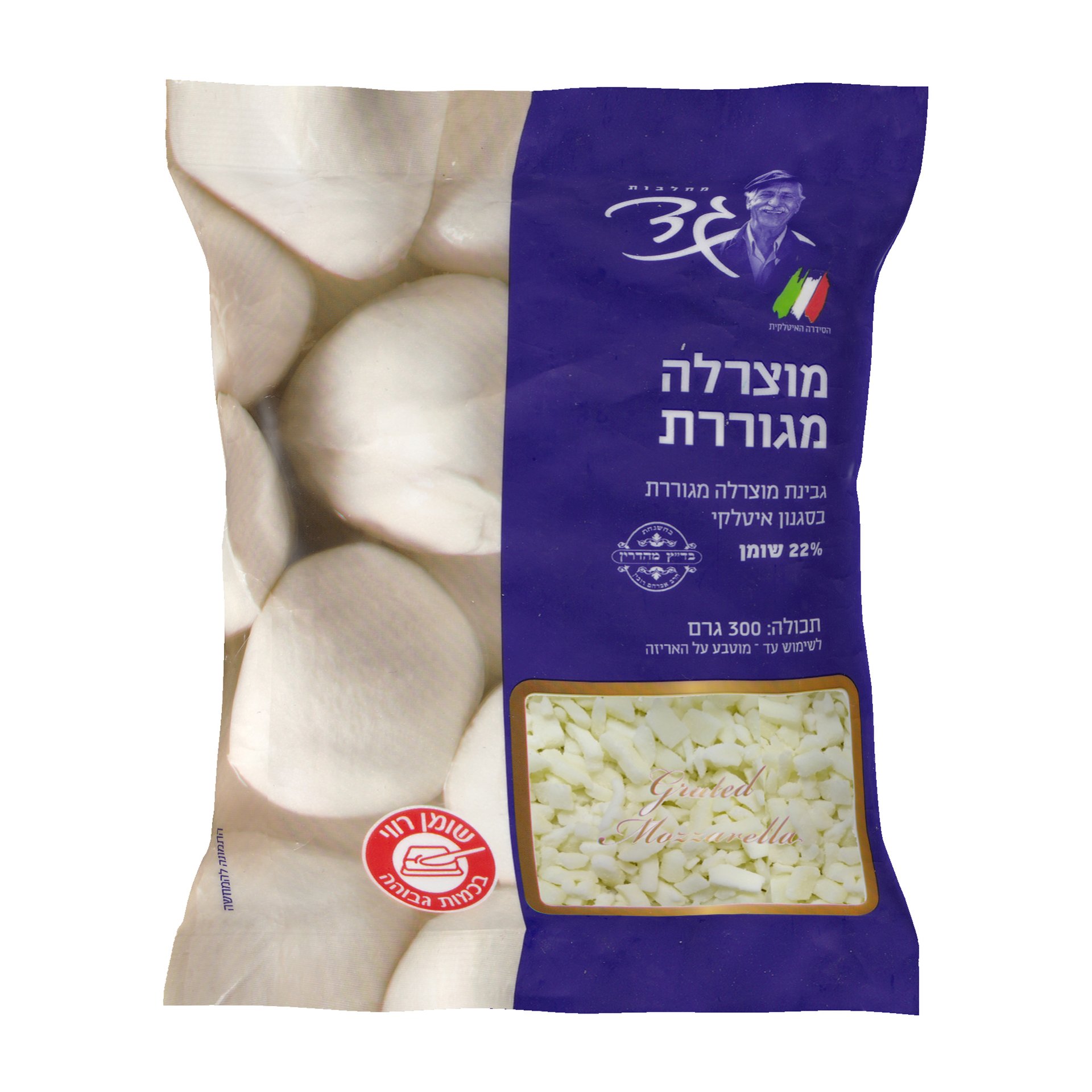 Shredded Mozzarlla cheese - Gad