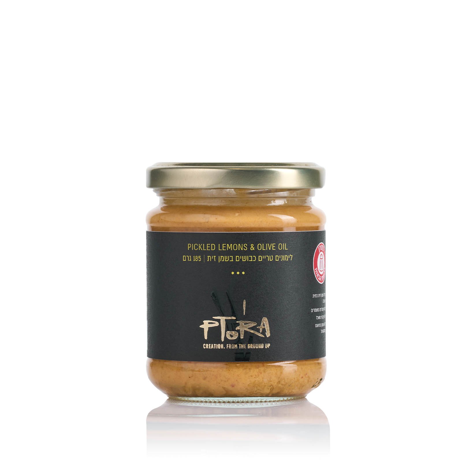 Pickled lemon &Olive Oil (spicy)
