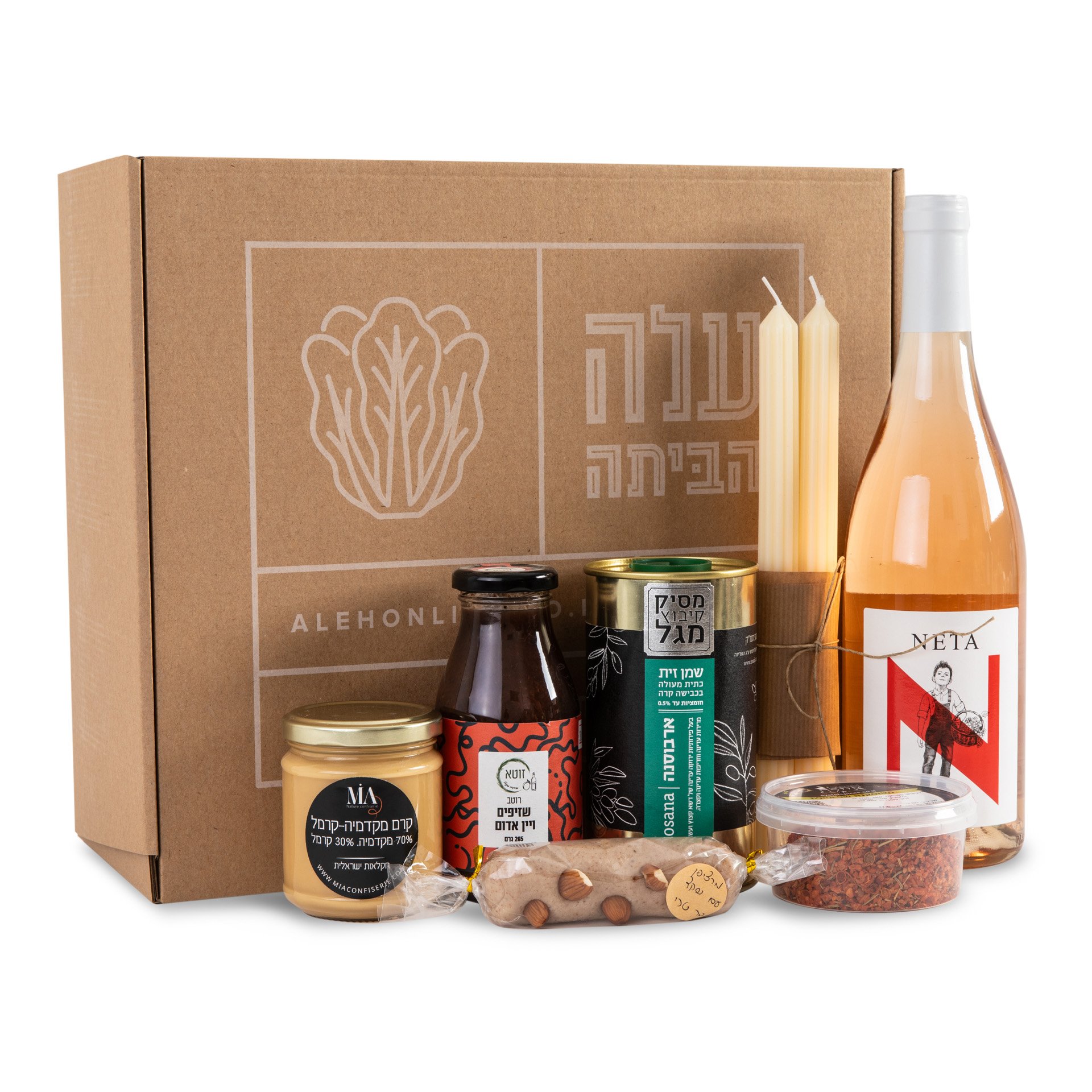 The Aleh Holiday Box