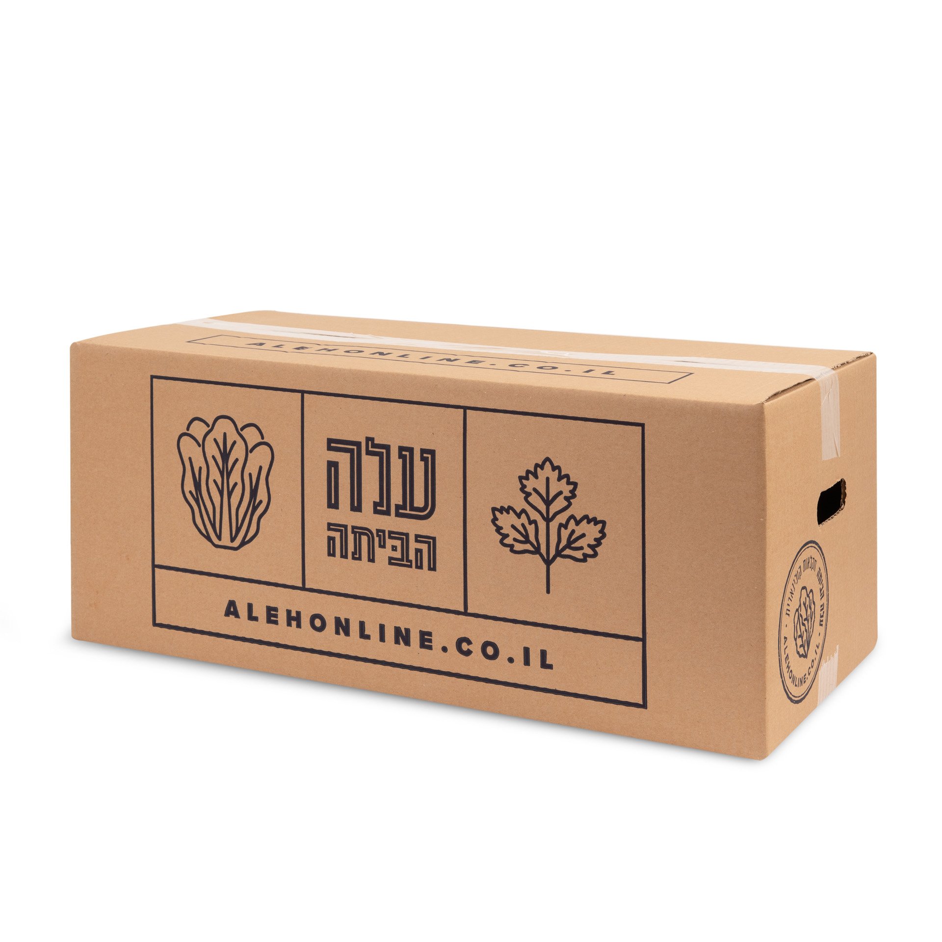 Zero waste box