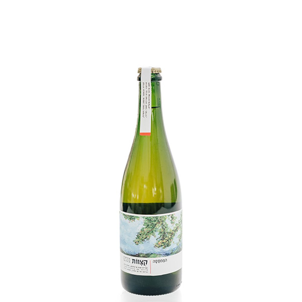 Winter Cyder - Apple & Cinamon