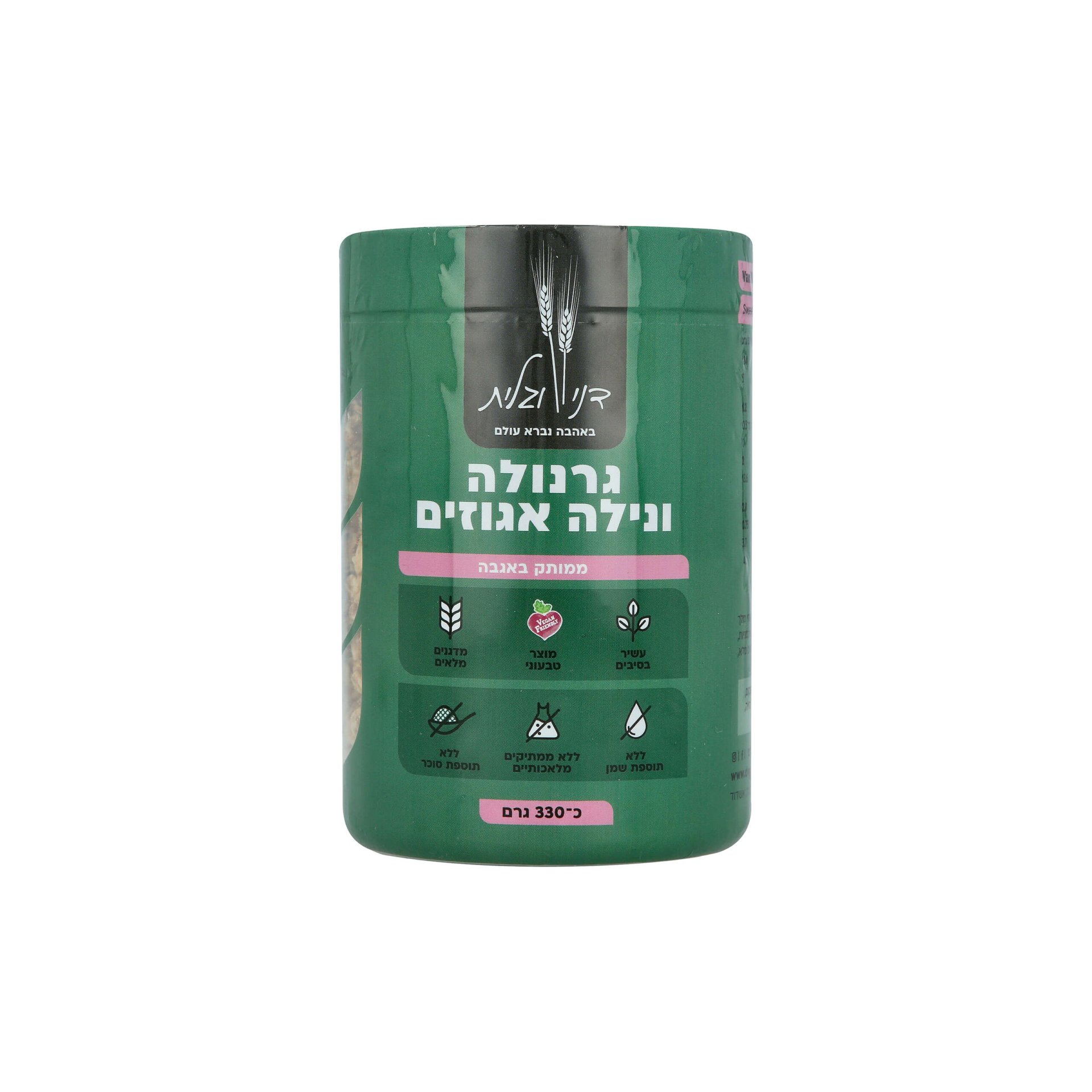 גרנולה ונילה עשירה באגוזים 