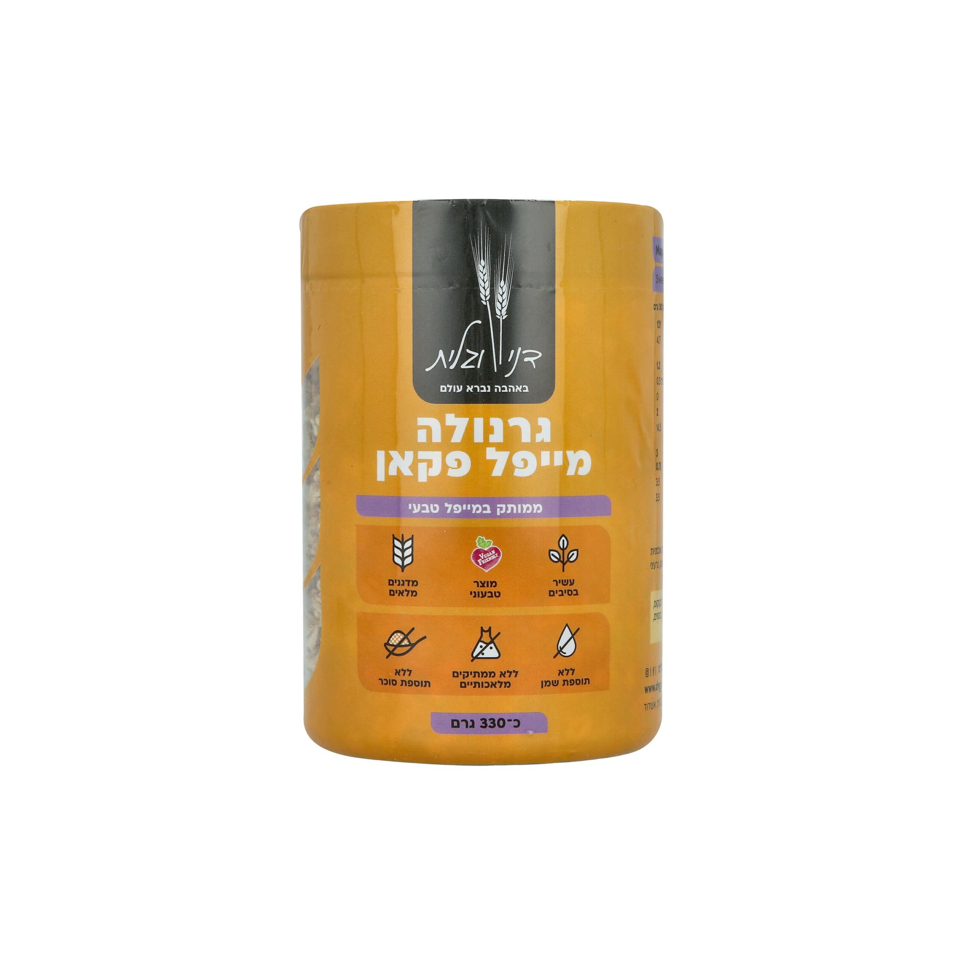 גרנולה מייפל פקאן