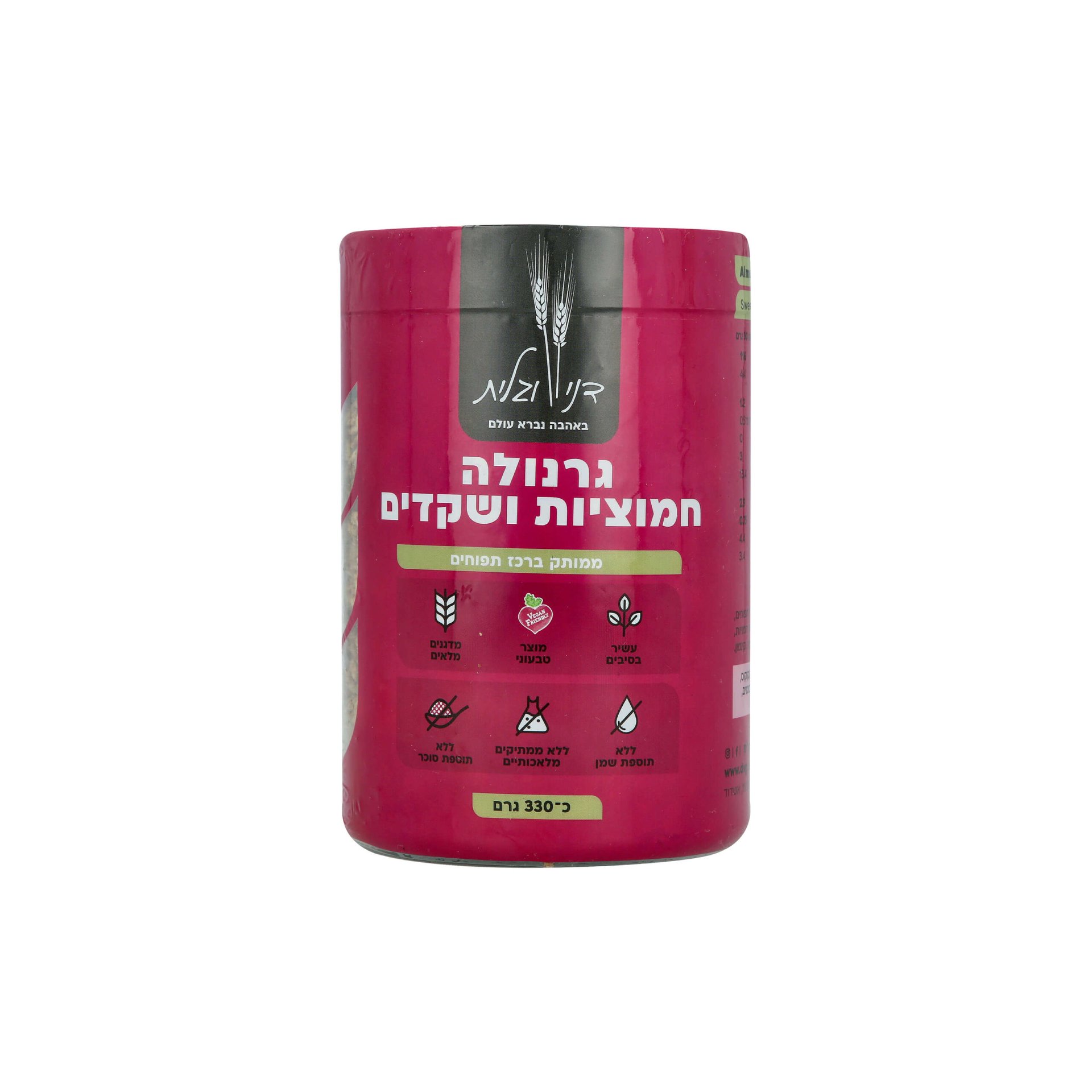 גרנולה חמוציות ושקדים