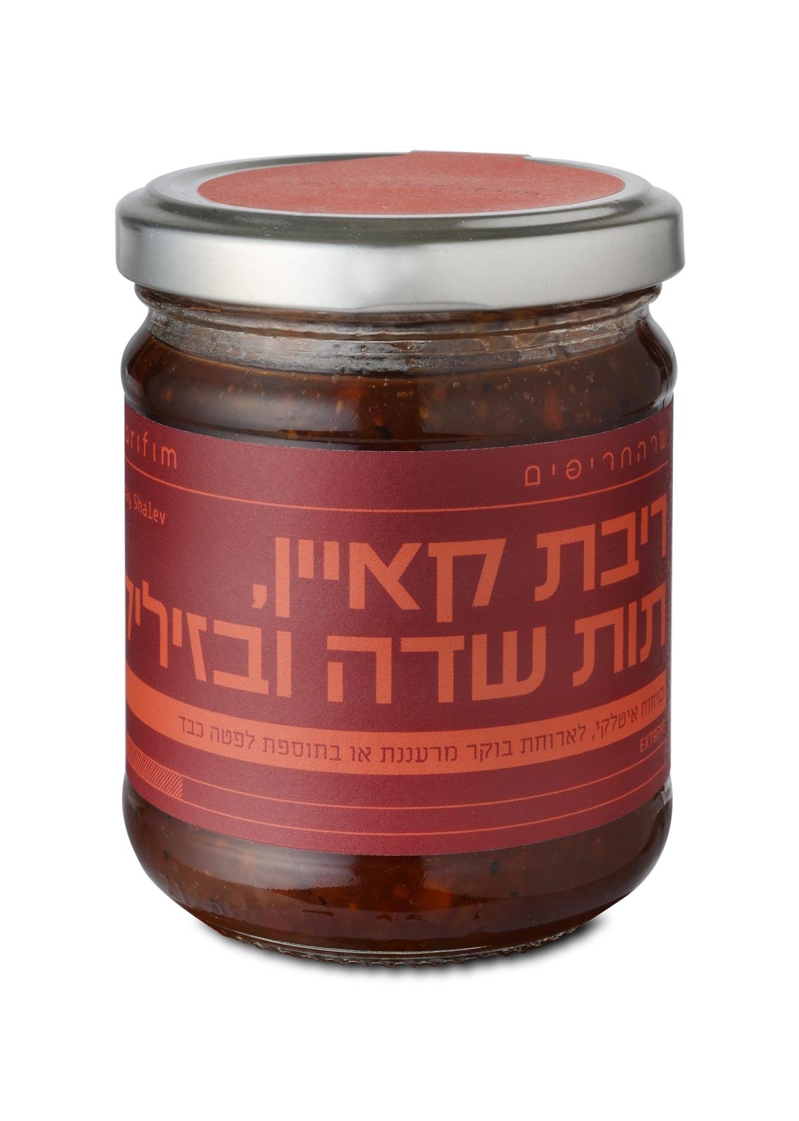 Cayenne, Strawberry & Basil Jam