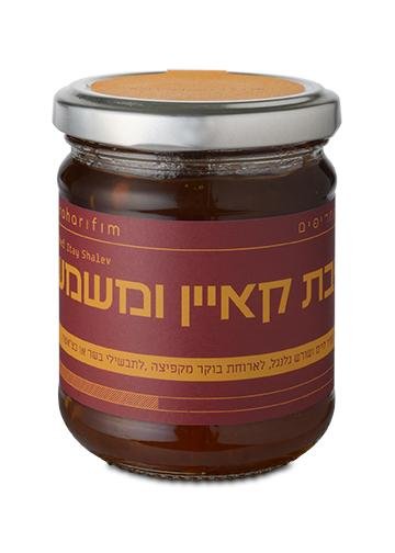 Cayenne and Apricot Jam