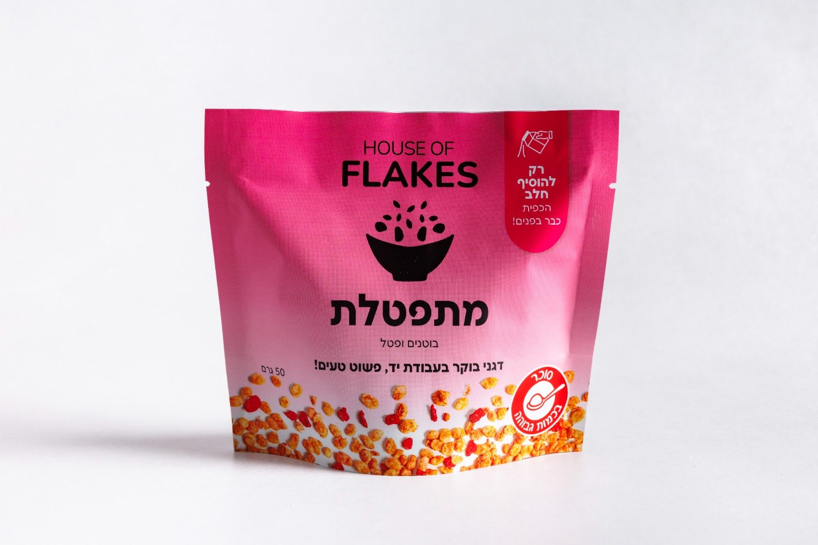 Mitpatelet Breakfast Flakes – 50 gr