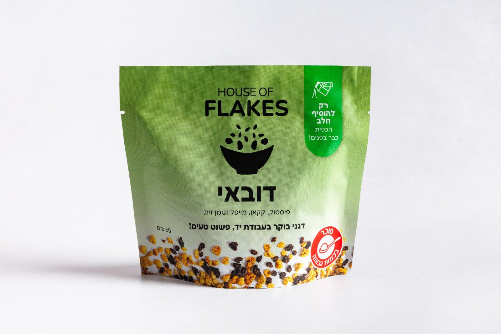Dubai Breakfast Flakes – 50 gr