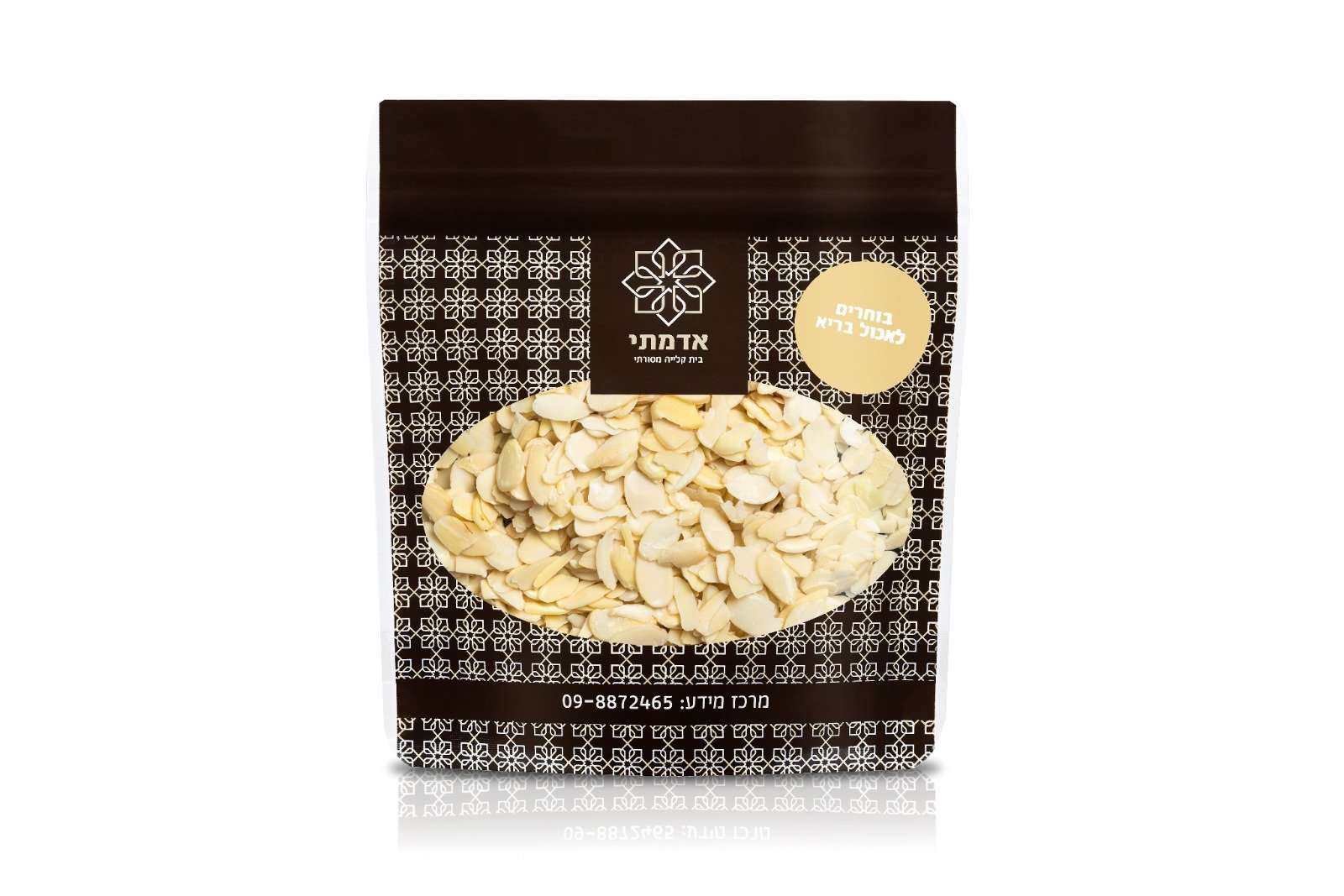 Sliced Almonds
