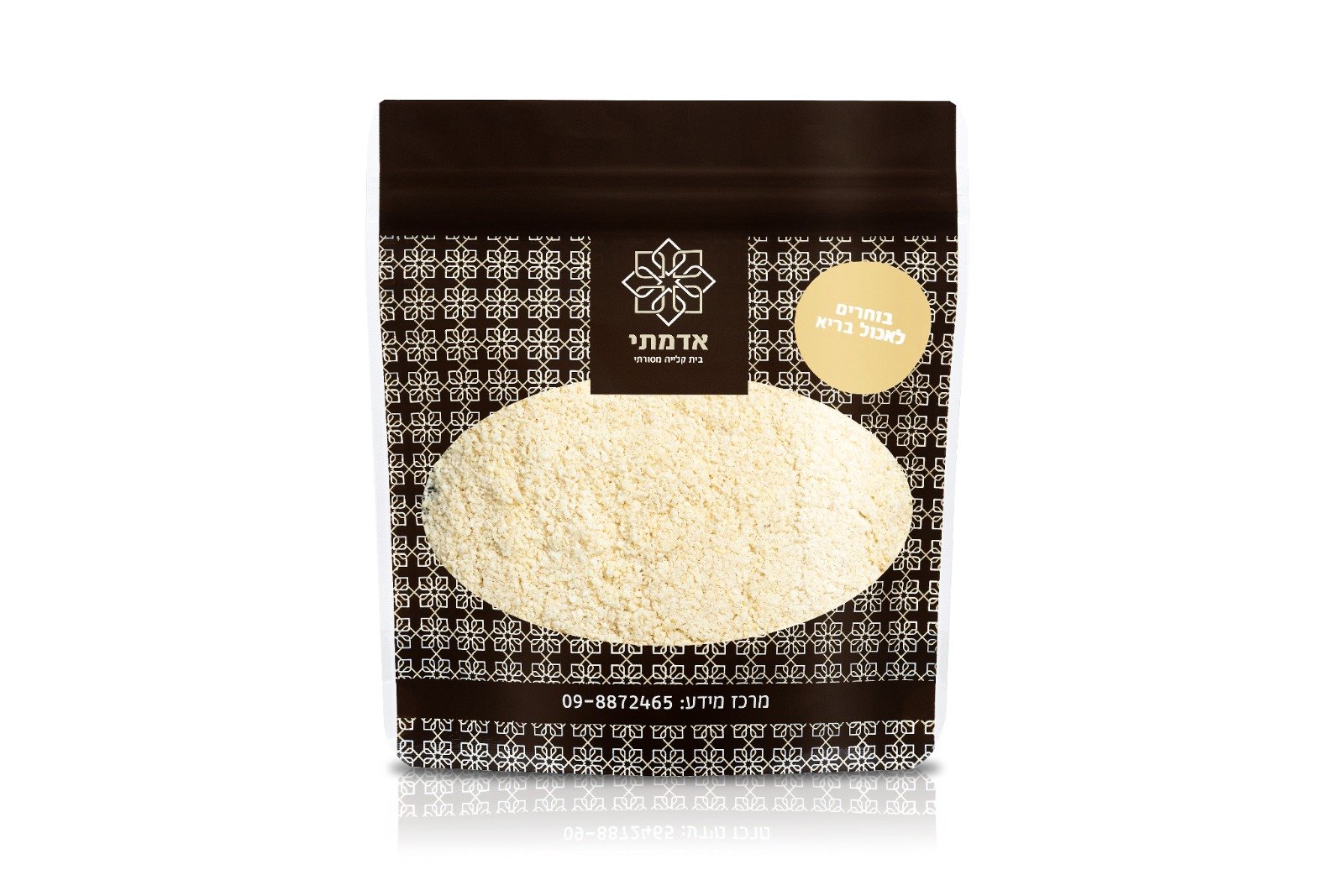 Almond Flour
