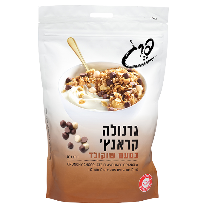 Granola with chocolate and nuts