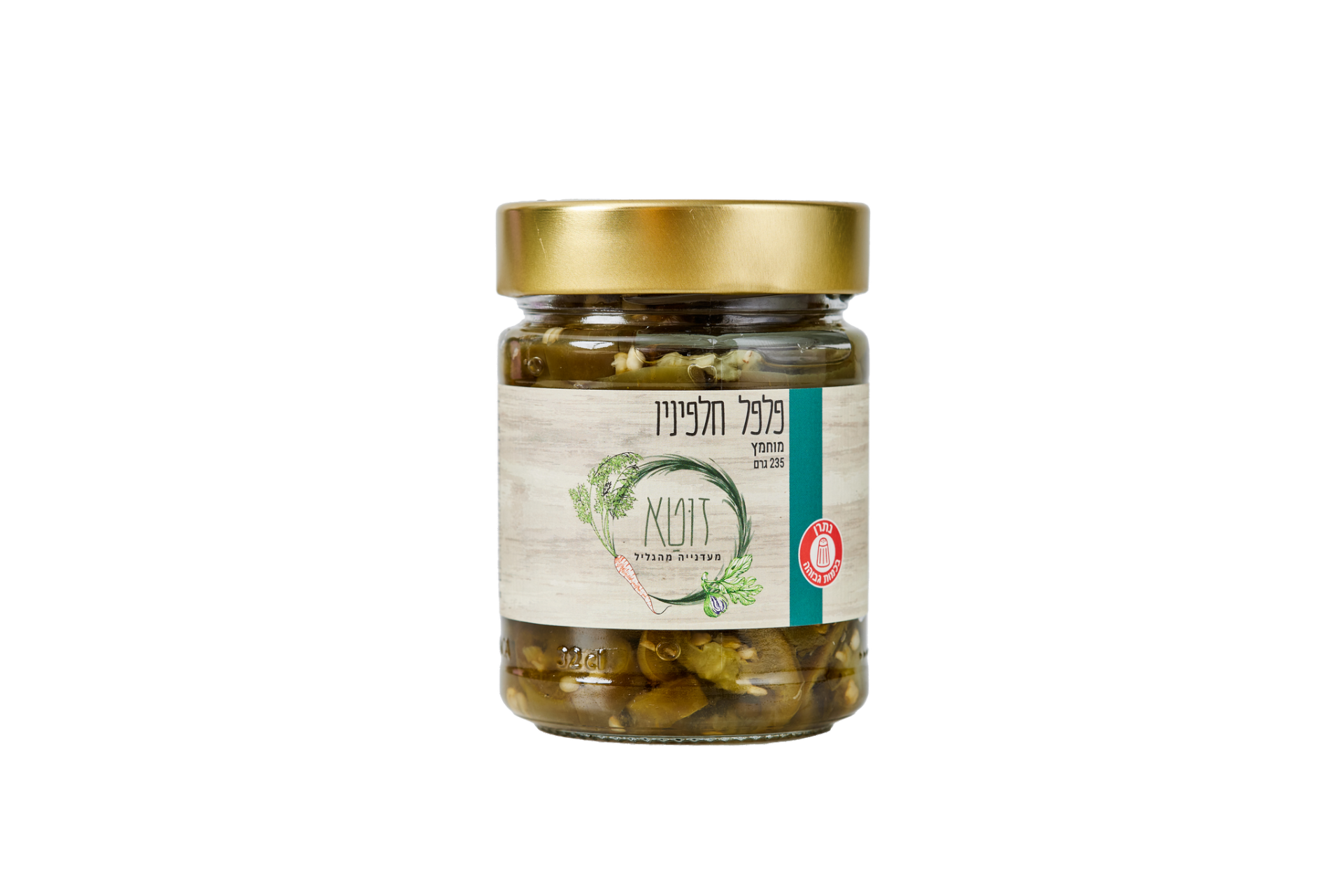 חלפיניו כבוש - זוטא