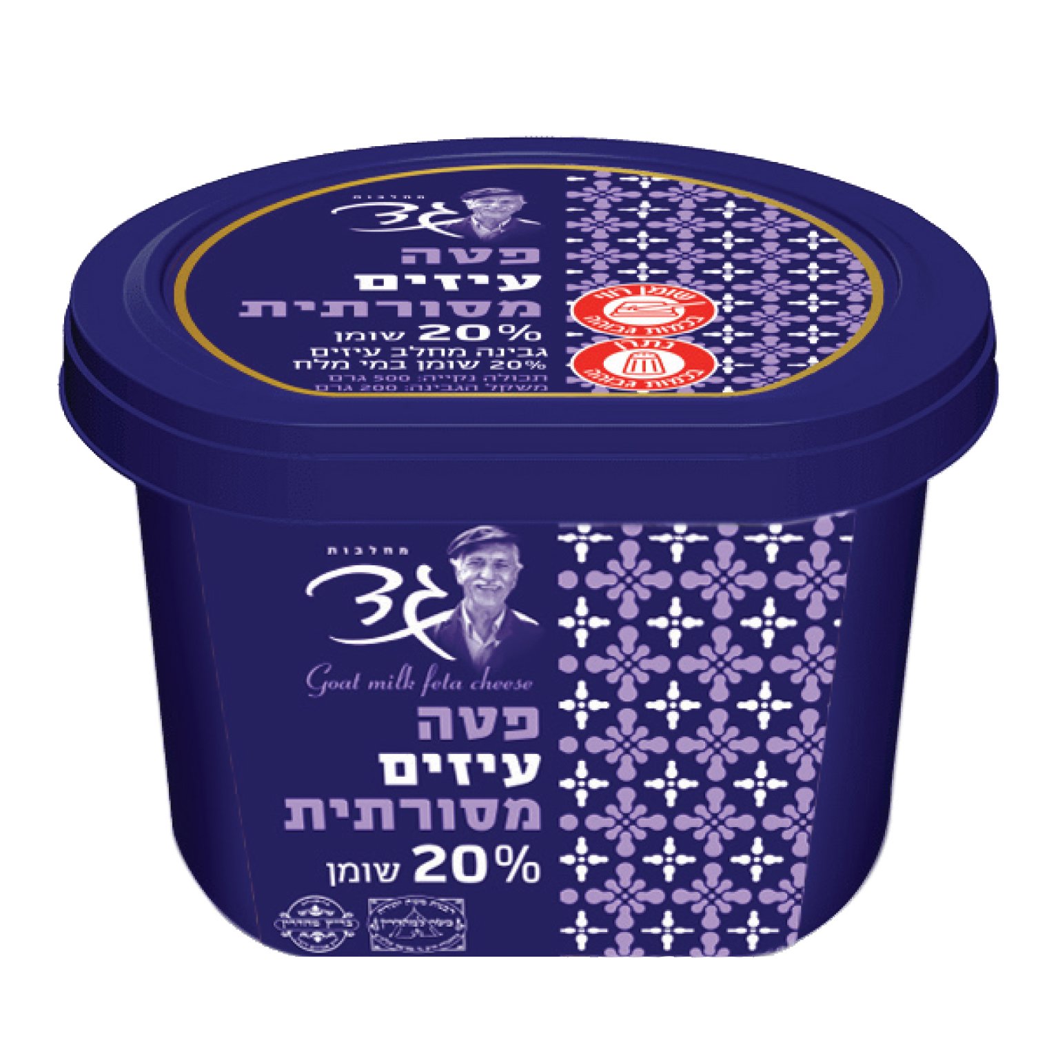 Feta cheese - Gad