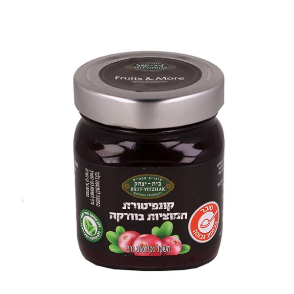 Cranberry & vodka confiture