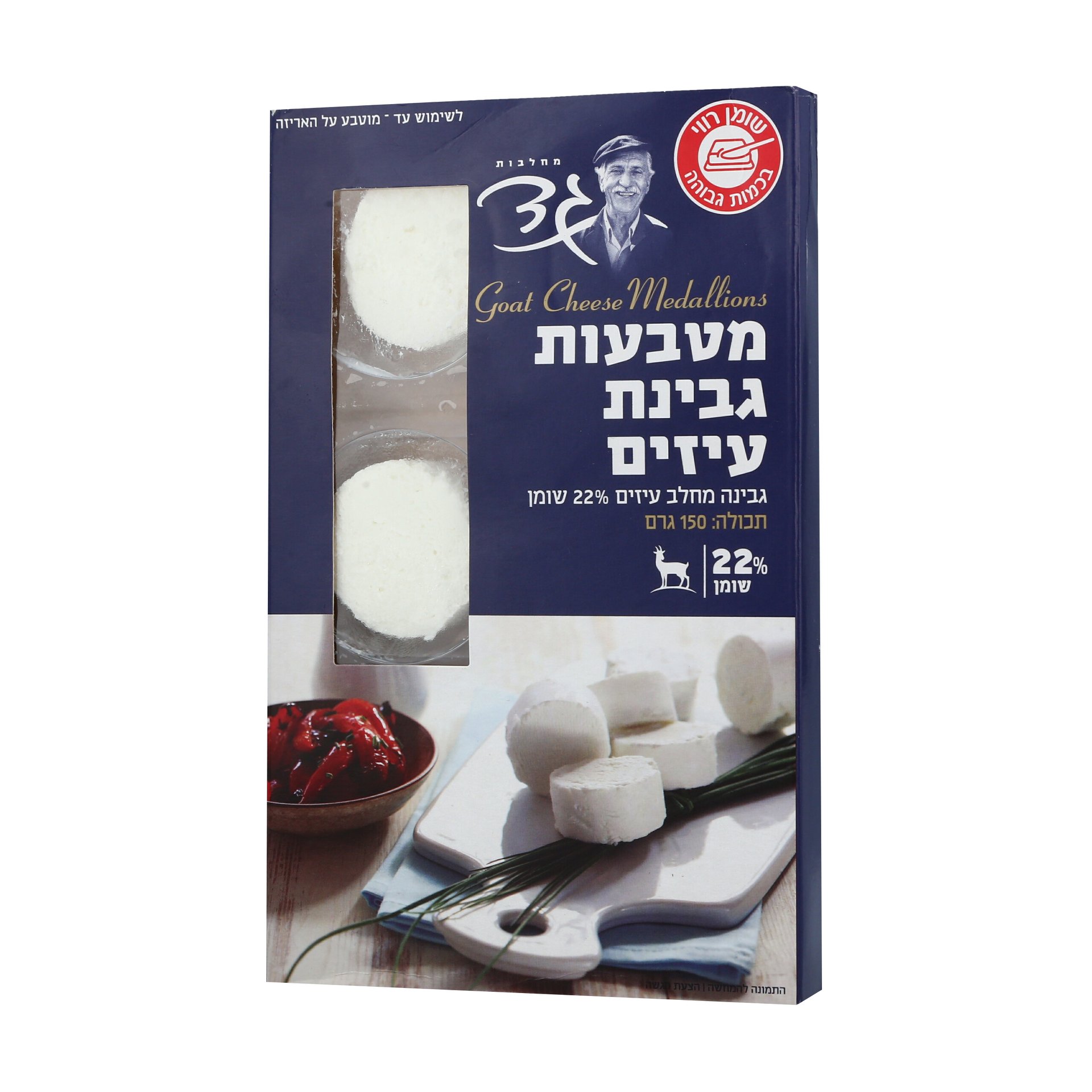 Haloumi cheese