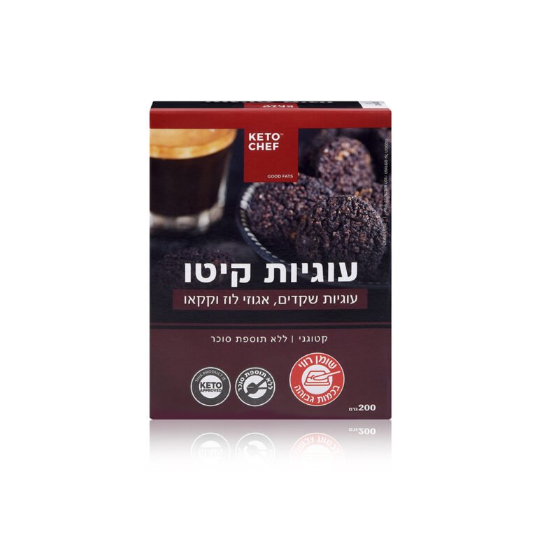 עוגיות קיטו שקדים ואגוזי לוז
