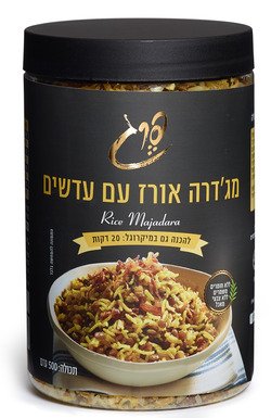 Majadra - rice & lentils