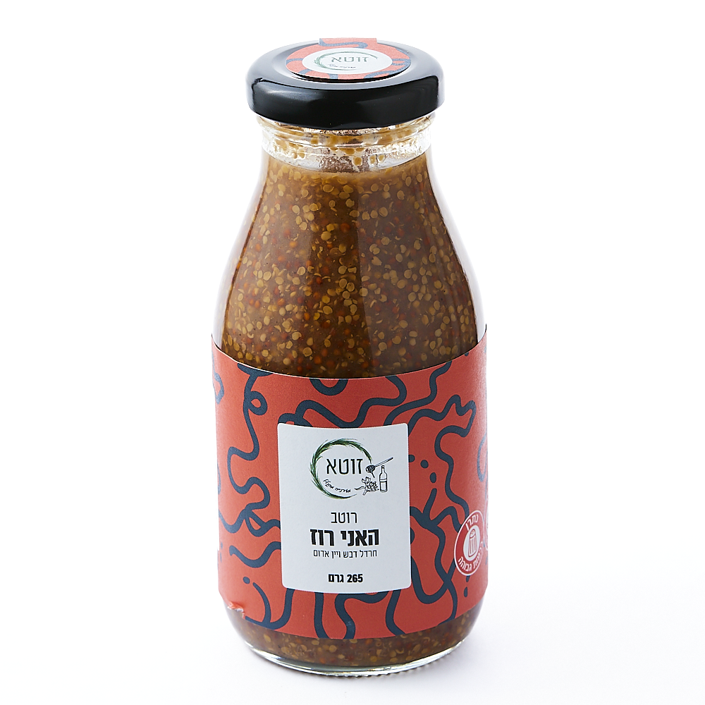 Honey roze sauce