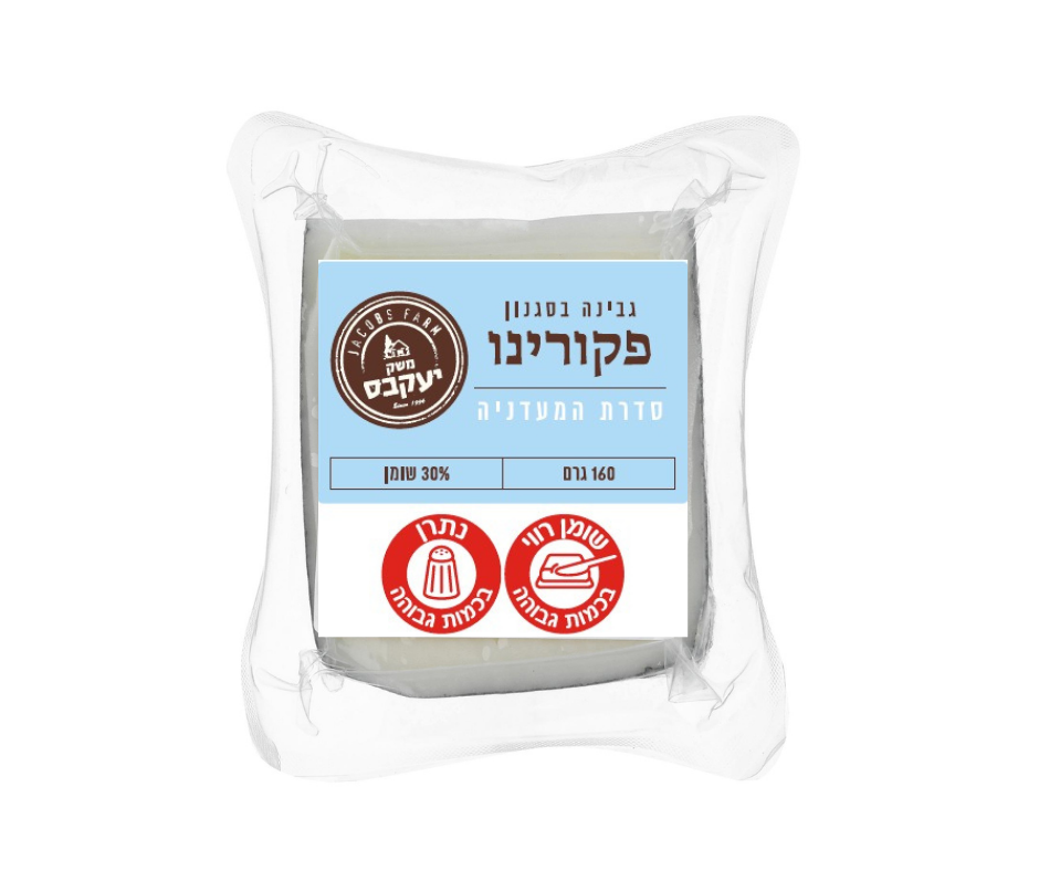 caciotta cheese - Jacobs