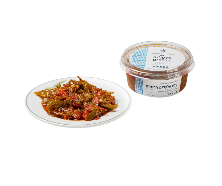 Greek Spicy Pepper Salad