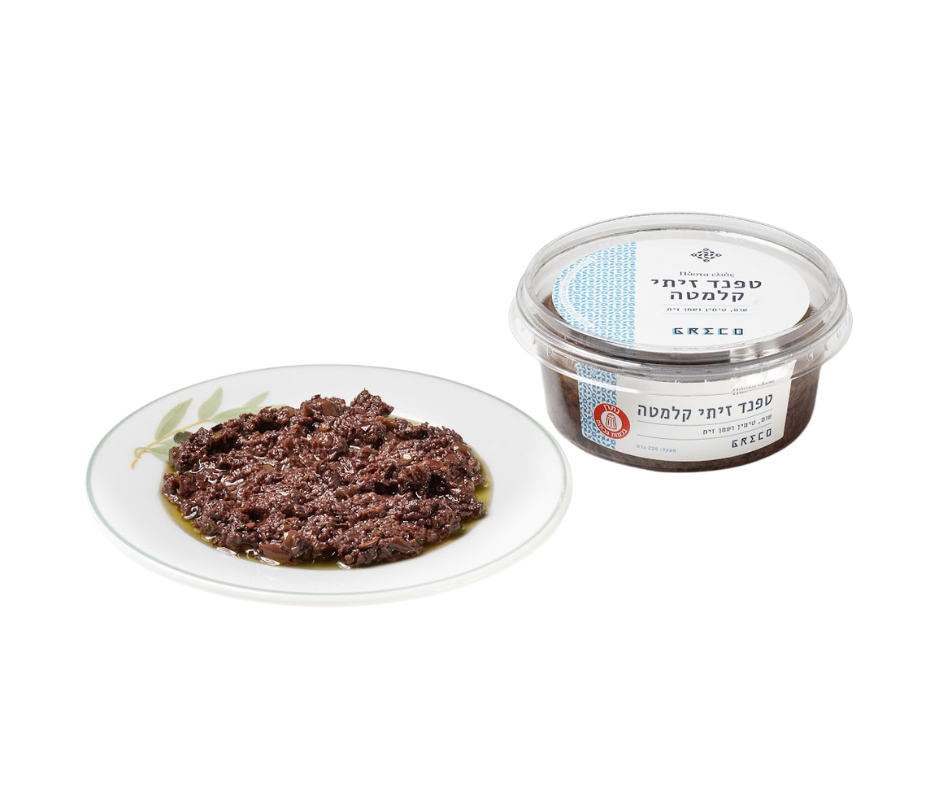 Greco - Kalamata Olive Tapenade