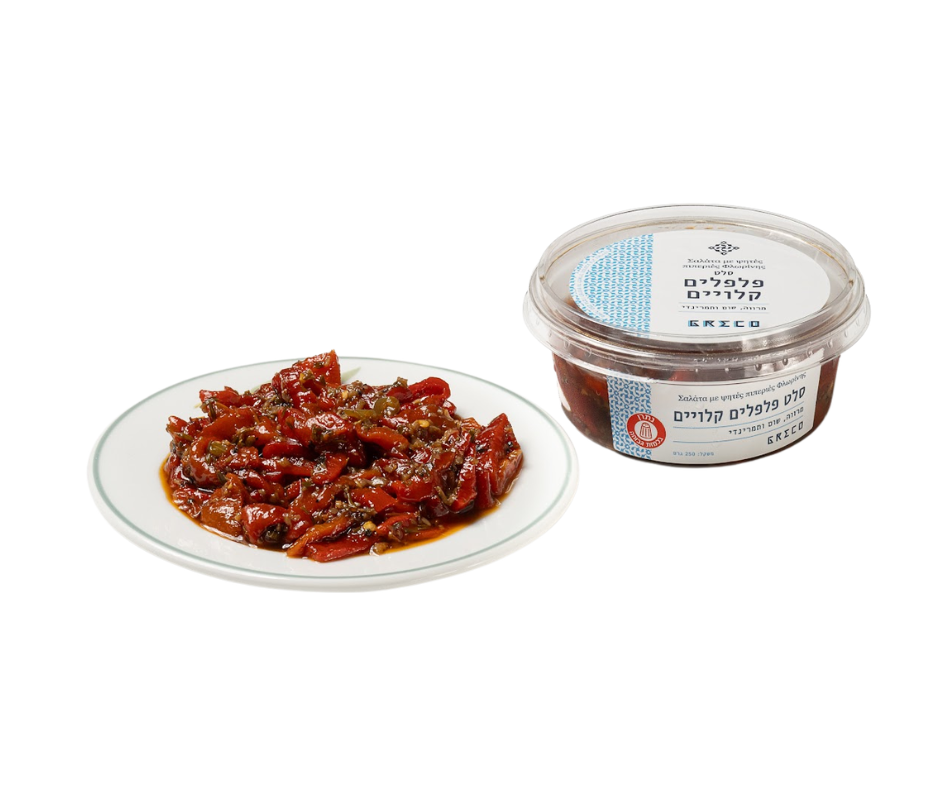 Greco - Roasted Pepper Salad