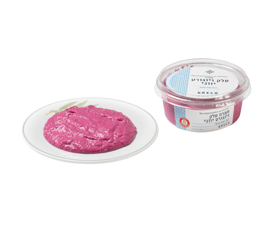 Greco - Kalamata Olive Tapenade
