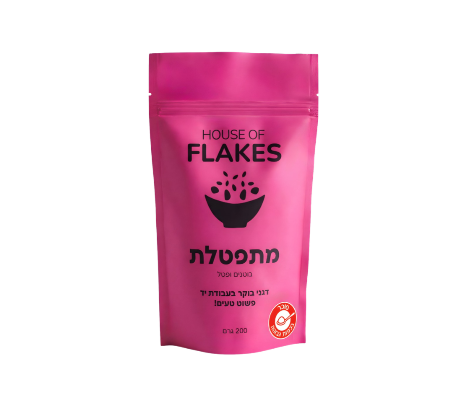 Mitpatelet Breakfast Flakes – 200 gr