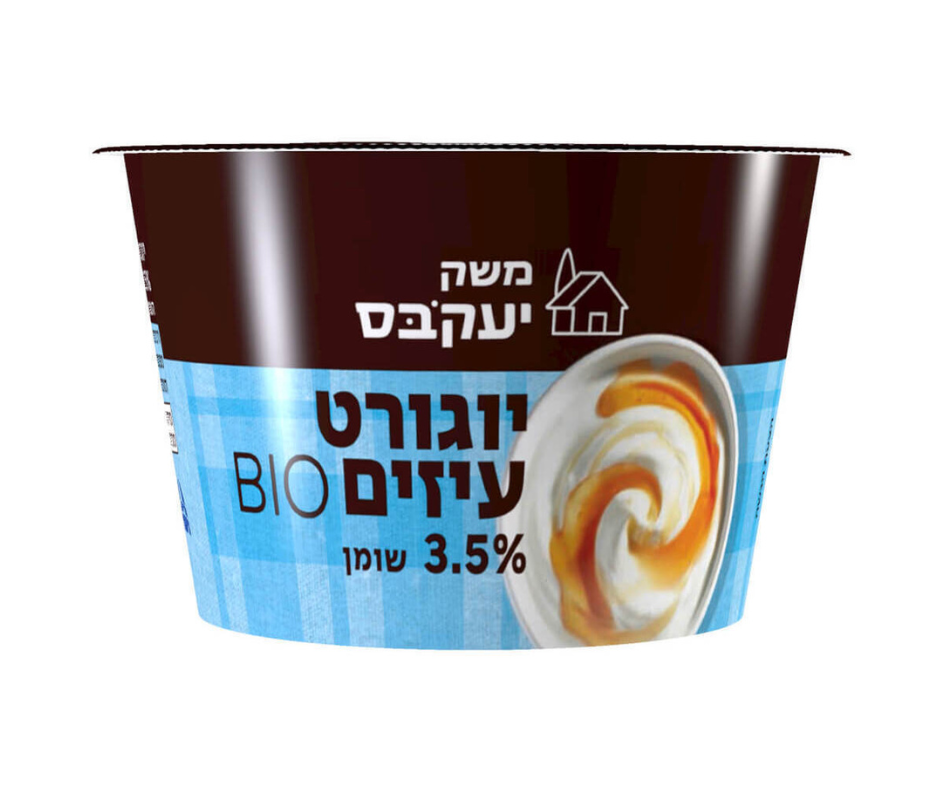 Jacobs Goat Yogurt — Personal Size