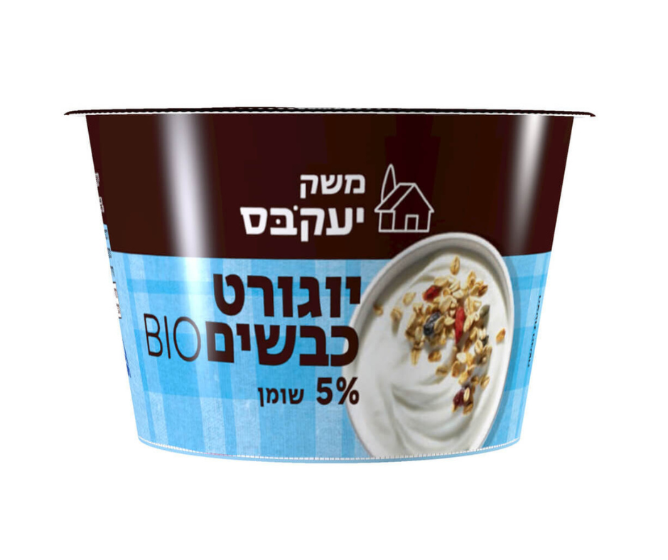 Jacobs Sheep Milk Yogurt - Personal Size