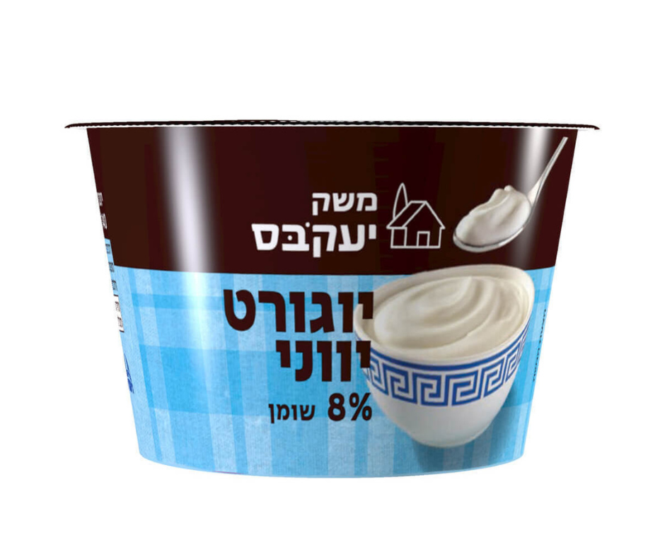 Jacobs Greek yogurt - Personal Size
