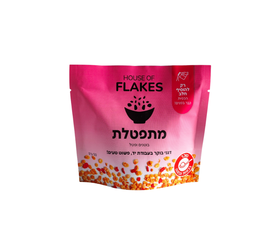 Mitpatelet Breakfast Flakes – 50 gr