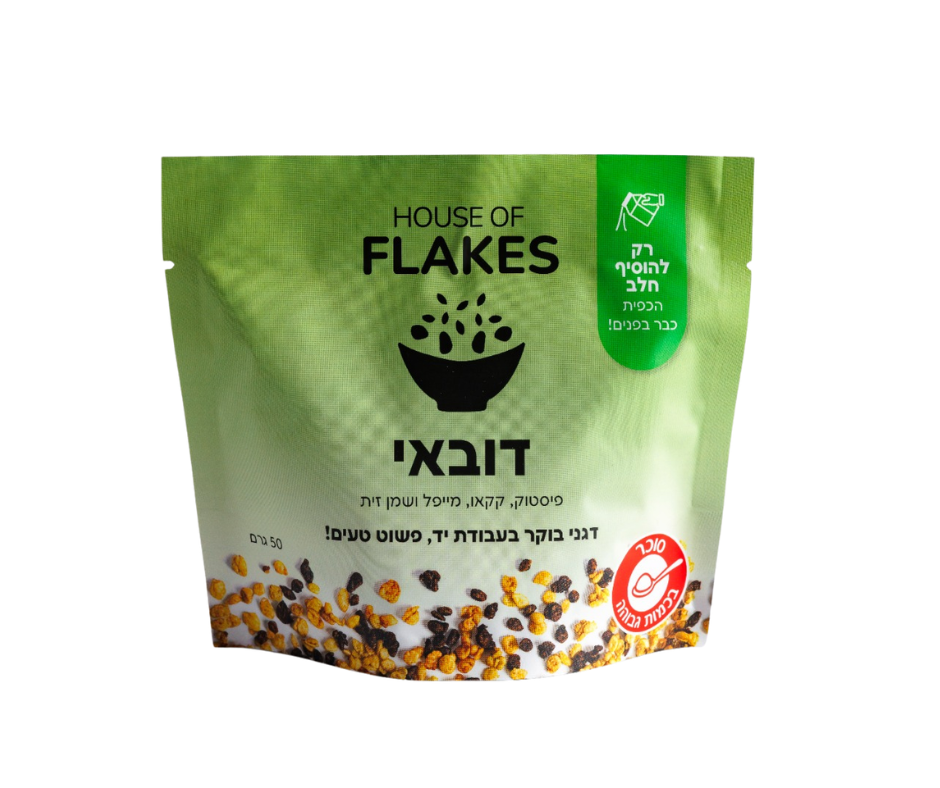Dubai Breakfast Flakes – 50 gr