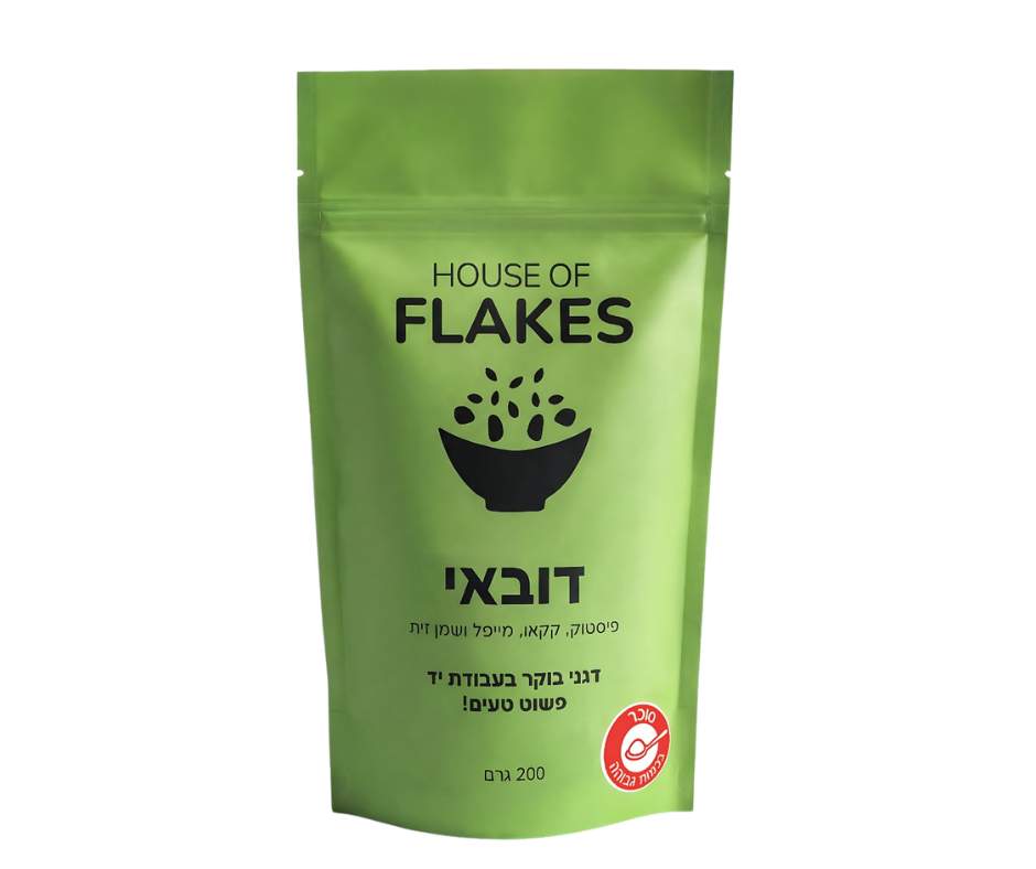 Dubai Breakfast Flakes – 200 gr
