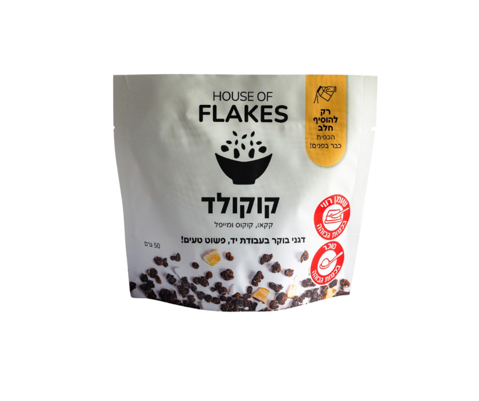 Kokolad Breakfast Flakes – 50 gr