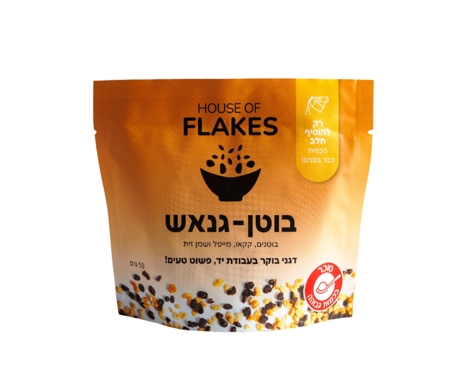 Peanut Ganache Breakfast Flakes– 50 gr