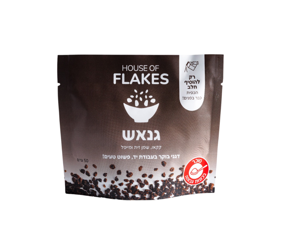 Ganache Breakfast Flakes – 50 gr