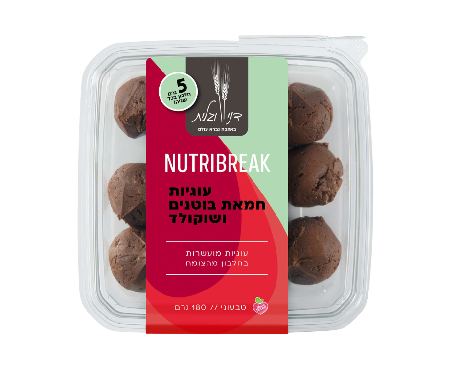 Peanut Butter & Chocolate Protein Cookies- nutribreak