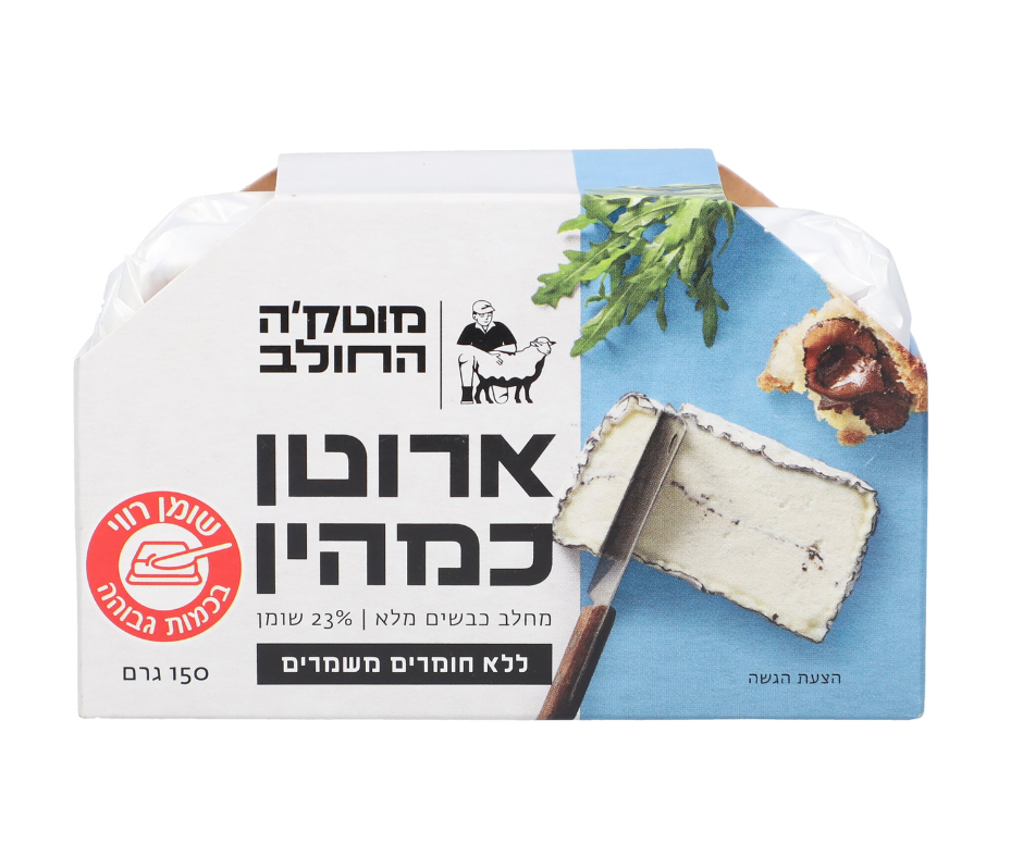 Truffle Erotene - Motke